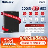 布鲁雅尔Blueair空气净化器过滤网滤芯 NGB复合滤网适用270E/303/303+【配件】