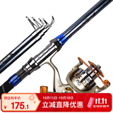 臻佑（Grsaed）经典3.0米海竿套装海杆远投竿抛竿甩竿钓鱼竿海钓竿渔轮鱼线套装