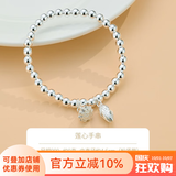 顺庆银楼999银莲心两世欢手链小清新礼物ins风小众送女友送自己节日礼物 S999莲心手链约9克+证书