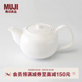 MUJI骨瓷 茶壶 茶具泡茶壶水壶 1000mL