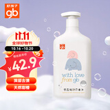好孩子（gb）好孩子 奶瓶果蔬清洁剂 去污清洁 净化果蔬残留 800ML