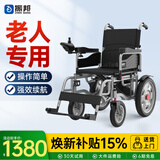振邦电动轮椅老人专用智能全自动轻便可折叠旅行可带坐便器代步车YLB 4.低靠丨减震款丨厚坐垫-12A铅酸-18公里