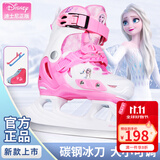 迪士尼（Disney） 球刀冰刀鞋儿童女初学者溜冰鞋男花样可调节滑冰鞋真球刀 【硬壳】冰雪奇缘粉色鞋+刀套+包 M 适合平时27-32