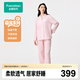 全棉时代（PurCotton）全棉时代25秋睡衣 萌宠情侣家居服双层纱布印花