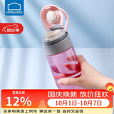 乐扣乐扣（LOCK&LOCK）一键式运动水杯塑料杯户外便携水壶带把手刻度男女杯子粉色550ml