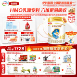 伊利金领冠珍护婴儿A2β-酪蛋白奶粉1段(0-6月)900g*6罐 HMO乳源专利
