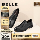 百丽（Belle）舒适真皮正装鞋秋新男新款黑色圆头套脚商务皮鞋B3GK7CM1 黑色 42 (260mm)