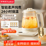 荣事达（Royalstar）养生壶 恒温壶烧水壶电热水壶 1.7L办公室家用煮茶壶全自动保温2026新款京东自营YSH1761R（304）