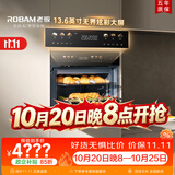 老板（Robam）【保价11.11】小贝果D2微蒸烤炸炖蒸烤一体机嵌入式  幻彩屏58L微波炉