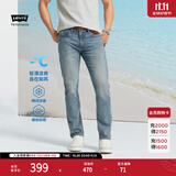Levi's李维斯男士美式复古502锥型牛仔裤夏薄款牛仔裤 蓝色 34 (32)