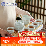 苏氏陶瓷茶盘茶托青瓷茶具套装手绘描金提梁功夫茶具一茶壶六茶杯
