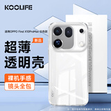 KOOLIFE适用 OPPO Find X10ProMax手机壳保护套 oppo手机套适用白色手机镜头全包透明软壳淡化指纹外背壳