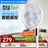 艾美特（AIRMATE）电风扇落地家用升级16寸大风力轻音静节能省电遥控摇头电扇卧室宿舍加高加粗立式7叶强力落地风扇 遥控5叶16寸【12档+加重加粗+直流轻音】