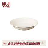 MUJI米瓷 钵 碗餐具 家用 大 直径23.5*高5cm