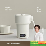 olayks立时便携式热水壶 0.6L保温折叠烧水壶316不锈钢母婴级恒温冲奶出差旅行电热烧水杯