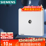 西门子（SIEMENS）插座面板 电视插座面板 致典雅白色5UH14313NC01