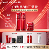 韩束红蛮腰水乳面霜护肤品套装抗皱紧致补水保湿化妆品生日礼物送女友