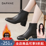 达芙妮官方真皮马丁靴女加绒2026新款秋冬法式气质短靴女百搭瘦瘦靴子女 黑色（加绒款） 37