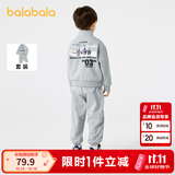 巴拉巴拉【奥特曼IP】童装男童套装秋装款两件套半开襟卫衣舒适潮 浅花灰00205 100