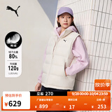 彪马（PUMA）80绒加厚运动羽绒背心男女款冬季白色保暖马甲684534 雪白色-87 M (175/96A)