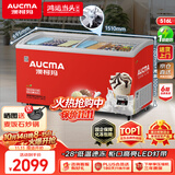 澳柯玛（AUCMA）516升商用雪糕柜商超卖场海鲜生鲜速冻保鲜冰柜商用玻璃门冷冻展示柜一级能效零下28度SD-516CG