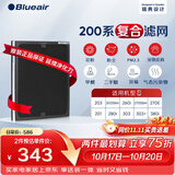 布鲁雅尔Blueair空气净化器过滤网滤芯 NGB复合滤网适用270E/303/303+【配件】