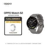 OPPO Watch S2 山影灰+钛合金表带套装