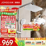 九牧（JOMOO）淋浴花洒套装增压除垢淋雨花洒增压喷枪方形大顶喷洗澡沐浴淋浴器 新品】琴键增压淋浴器-银色36677