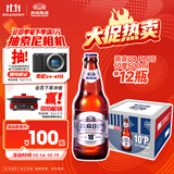 燕京啤酒 U8 PLUS 10度啤酒500ml*12瓶  整箱装 现货热卖