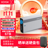 小盘（XDISK)6TB移动硬盘桌面存储Type-C高速大容量存储3.5英寸金属外观内置风扇电脑外接移动机械硬盘