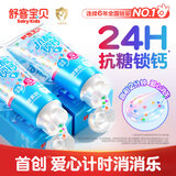 舒客儿童牙膏抗糖酸3-6-12岁以下牙刷含氟防蛀换牙期护齿官方正品 【买一赠一】舒客抗酸锁钙牙膏草莓酸奶味20g*2