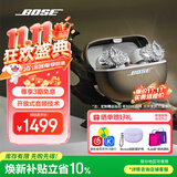 BOSE Ultra开放式耳机 耳夹耳机 不入耳开放式无线蓝牙耳机 沉浸空间音頻 骁龙畅听技术 Ultra开放式耳机 限定色浮木沙灰 钻扣版