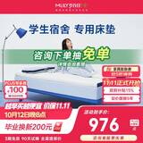 梦百合快充薄垫Air记忆棉床垫租房家用卧室榻榻米软褥子1.8x2米软硬适中