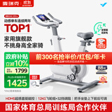 麦瑞克（MERACH）动感单车家用智能自发电健身器材室内自行车绝影one2代 MR-S10W4