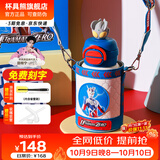 杯具熊（BEDDYBEAR）水杯儿童3-12岁上学专用保温杯男女小学生宝宝双饮杯保温送礼物 双饮保温杯-赛罗奥特曼600ml