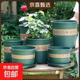 花盆绿植盆栽加厚塑料简约多肉小盆阳台客厅月季玫瑰大号家用花盆 高款3加仑(口径24cm)2个盆 配套托盘