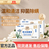 红贝缇草本除螨润肤香皂马鞭草200g*2块去螨抑菌沐浴洁面手工肥皂