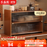 乐盛图桌面置物架家用杯架茶壶架储物柜水杯咖啡杯收纳柜餐边柜LS82