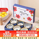 佩尔森日式礼盒装陶瓷米饭碗家用釉下彩碗套装餐具北欧4.5碗6只装