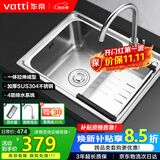 华帝（VATTI）普通厨房水槽S1大单槽拉丝304不锈钢洗菜盆洗碗盆一体成型含龙头