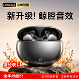 Linklike【爆卖8000万丨重磅新品】蓝牙耳机半入耳式2026最新款超长续航无线耳机适用于苹果华为