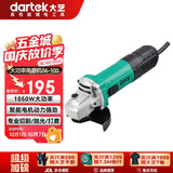 大艺角磨机PAG06-100打磨机切割机多功能木材金属瓷砖切割1050W抛光机