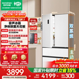 容声方糖515L法式多门冰箱双系统双循环超薄零嵌入式除菌一级能效风冷无霜国家补贴BCD-515P60FZMAD白