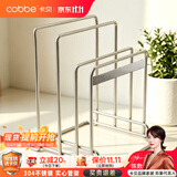 卡贝（cobbe）厨房锅盖架置物架304不锈钢放置切菜板砧板台面案板收纳支架