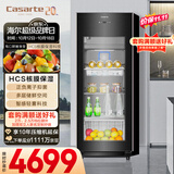 卡萨帝（Casarte）揽光166L冰吧家用冷藏柜保鲜柜客厅大容量多功能精致小冰箱立式小型冰柜双温制冰DS0166DK以旧换新