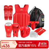 九日山散打护具套装训练拳套护胸头盔护裆护腿护齿护脚背武术搏击护具 红色八件套 XL