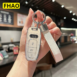 FHAO2026款奥迪a6l钥匙套c8汽车A4L A3 Q5LQ7 Q8 Q3 Q2L A5 包扣 G款【星星纹白色】+车标皮绳