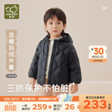 拉比童装1-6岁儿童羽绒服连帽全开外套白鸭绒三防保暖上衣秋冬男女童 黑色 110 cm
