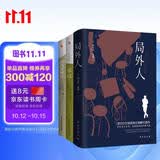 鼠疫+西西弗神话+局外人：诺贝尔文学奖得主加缪代表作品集（套装全三册，豆瓣高评分9.5，畅销世界50年，萨特、罗兰·巴特盛情推荐。） 小说