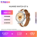 HUAWEI WATCH GT 6 马鞍棕 41mm 智能手表多维情绪健康全新骑行体验强劲续航华为智能手表